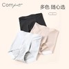 Comfit塑身美体裤高腰收腹提臀裤翘臀塑形收胯抗菌内裤女CP00042 商品缩略图3
