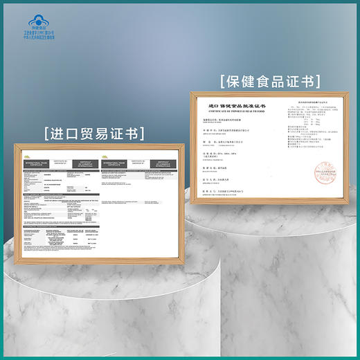 欧米加威特海豹油胶囊 商品图3