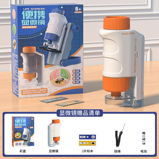 手持便携式显微镜 米乐 商品图3