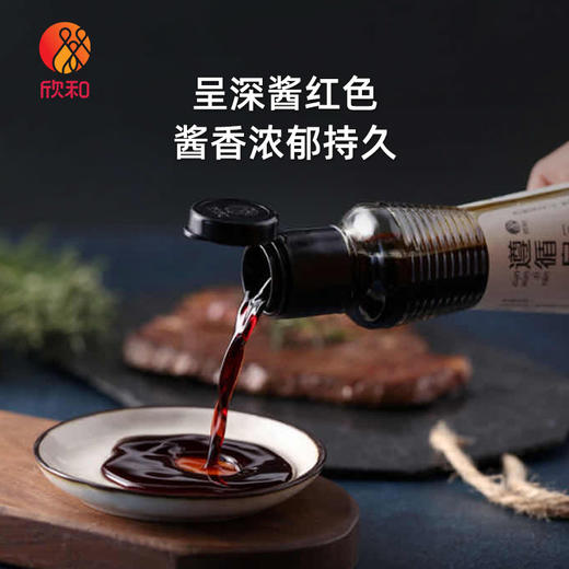 遵循自然12.5原酿酱油 375ml 商品图2