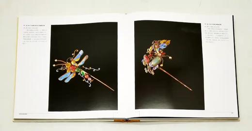 故宫经典：《清宫后妃首饰图典》，精装，12开，故宫博物院编，故宫出版社2018年第5次印刷，定价380，售价188元。

本书图文并茂地介绍了故宫博物院收藏的清朝皇宫内后妃佩戴的首饰，分为头饰篇、耳饰 商品图9