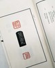 《黄士陵印谱》，线装，一函四厚册，王冰等编，广东人民出版社2017年版，定价930，售价258元。

黄士陵（1849—1908年），安徽黟县人，字牧父（又作牧甫、穆父、穆父），晚年别署黟山 商品缩略图9