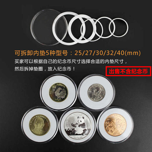 纪念币收藏礼品盒 商品图3