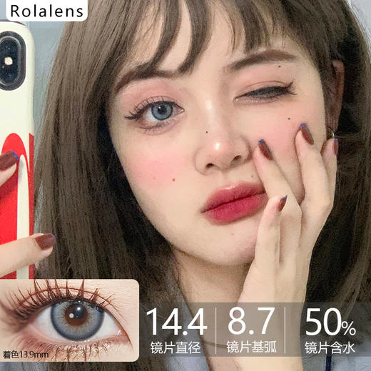 Rolalens日抛-叛逃艾丽蓝10p/盒 商品图0