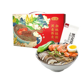 【严选】燕之坊黑麦荞麦杂粮挂面礼盒1.6kg（厂家直发）