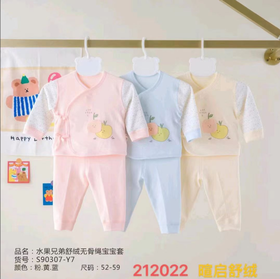秋S90307-Y7成威双面绑带套