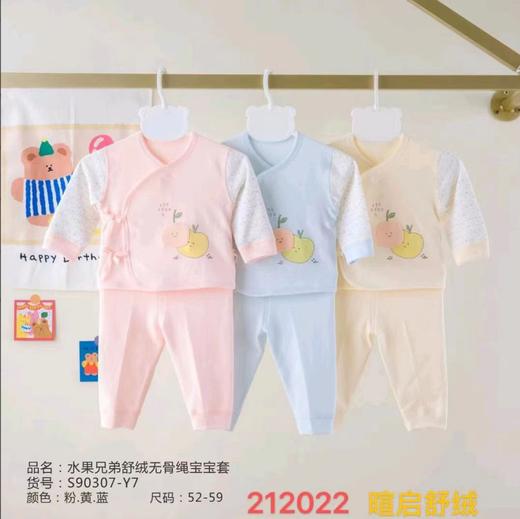 秋S90307-Y7成威双面绑带套 商品图0