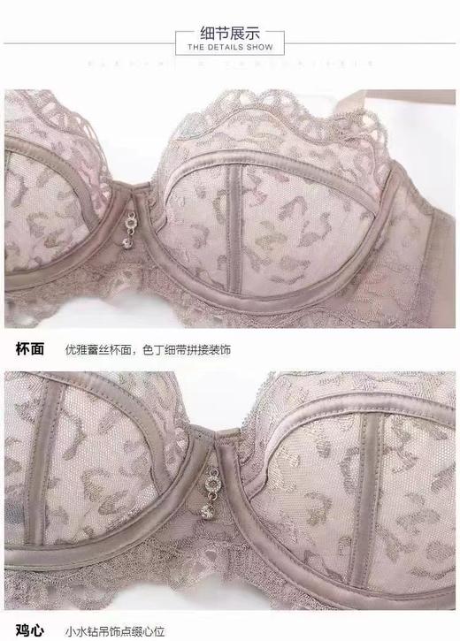 安莉芳 正品 22年新款性感蕾丝单层围1/2杯超薄文胸EB00520 599 商品图2