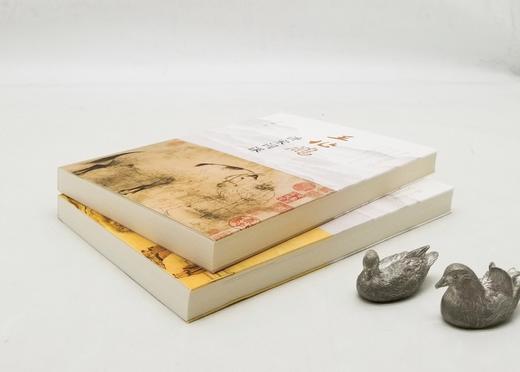 《王兆鹏讲宋词课》《莫砺锋讲宋诗课》，王兆鹏、莫砺锋著，凤凰出版社2021年版，两册总定价：96元，售价48元。

《王兆鹏讲宋词课》：中国词学研究会会长、中国李清照辛弃疾研究会会长王兆鹏教授关于宋词 商品图2