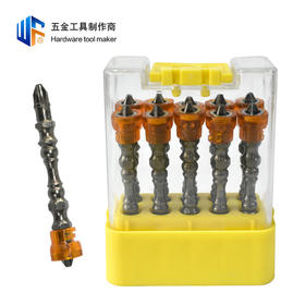 【10件套】电动强磁螺丝刀塑料磁圈款十字双头螺丝 ph2电钻风