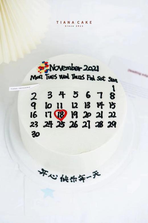 【简约纪念日款】日历 商品图0