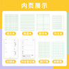 小白定制-儿童小学生专用课时作业本语文本三四五六年级数学本子统一标准练习簿 商品缩略图2