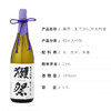 【一口价】獭祭纯米大吟酿23清酒二割三分1.8L礼盒装 【每单限购一件，可多次下单，超包无法发货】 商品缩略图0