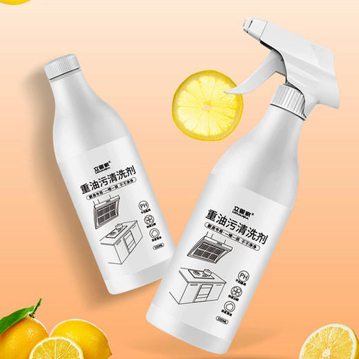【自营】立管家油污净重油污清洗剂去油污清洁剂厨房去污神器500ml*2 商品图3