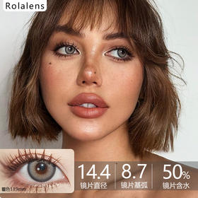 Rolalens日抛-叛逃艾丽灰10p/盒