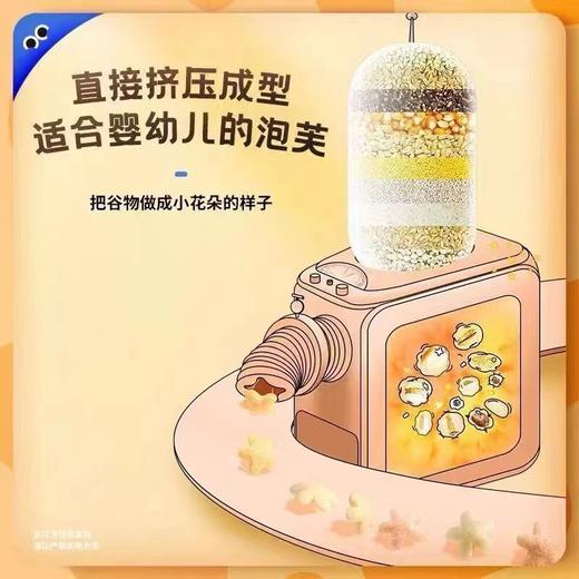 海绵宝宝谷物星星手指泡芙小星宝宝儿童小零食无添加白砂糖24g/盒 商品图4