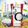 JTY景态园米5kg(仅限湖北省内） 商品缩略图0