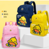 【自营】G.DUCK小黄鸭新款2022书包男小学儿童一三六年级减负双肩包40cm*27cm/双肩背包超轻37cm*27cm 商品缩略图4