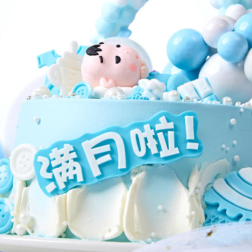 小暖男-温暖如你照亮我的人生-7寸加高款【生日蛋糕】 商品图2
