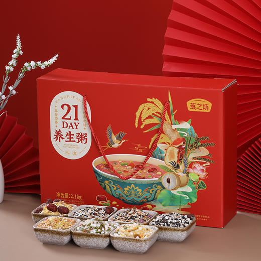 【严选】燕之坊21day养生粥礼盒2.1kg（厂家直发） 商品图3