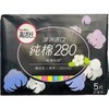 B1超市 高洁丝臻选极薄纯棉系列【超市好物】【生活纸品】 商品缩略图2