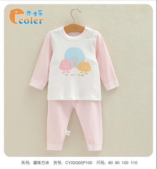 秋CY22Q02B5073象比双面肩开套 商品图1