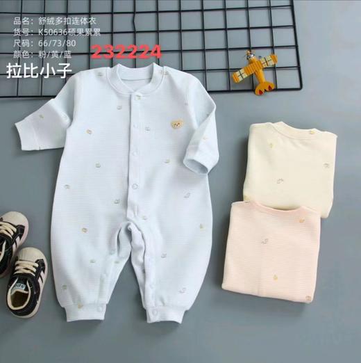 秋K50636成威双面开胸哈衣 商品图0