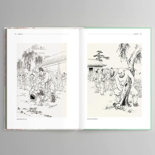 《遇见王叔晖》精装 商品图2