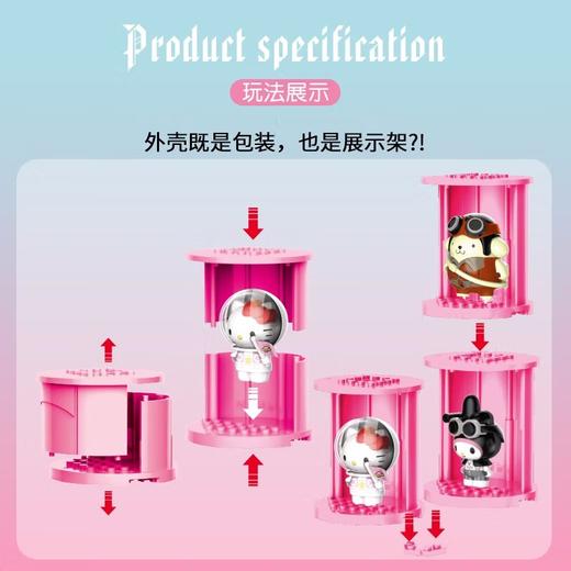 凯蒂猫职业时装派对 商品图1