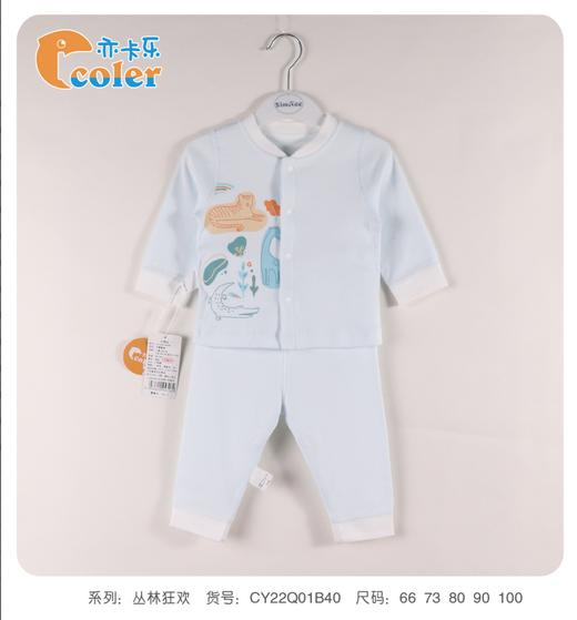 秋CY22Q01P4066象比双面开胸套 商品图1