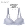 安莉芳Comfit有钢圈薄杯大胸显小纯棉杯里抑菌大码文胸罩CB00136 商品缩略图1