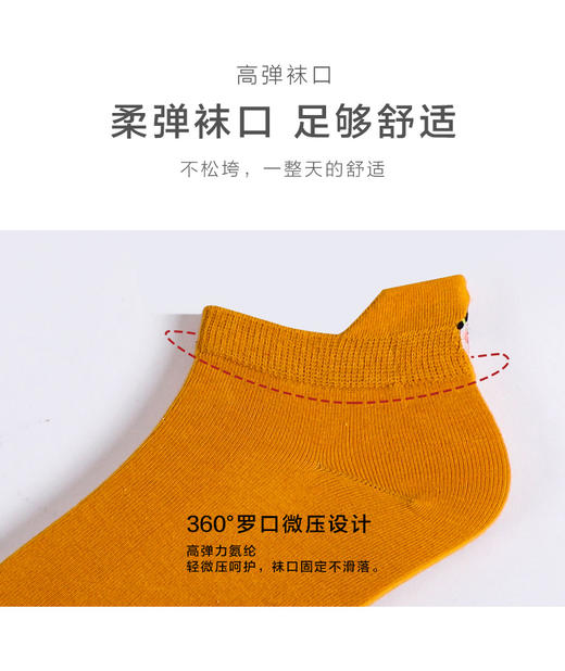 【任选6双79.5】春秋夏季女士国潮文化小耳朵呵护唐仕女刺绣女船袜 商品图5