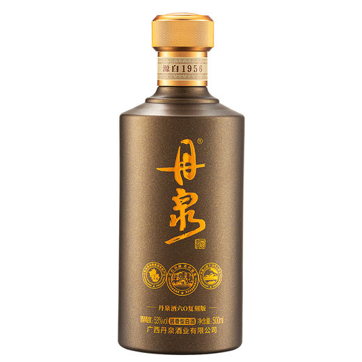 53度丹泉酒六O年代复刻版500ml 单瓶 商品图4