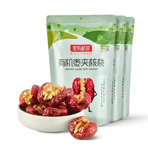 【包邮】枣有机荟有机枣夹核桃 新疆和田夹心枣98g*3袋 商品图0