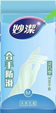 妙洁灵巧型超值弹性手套M号 商品图0