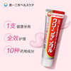 第一三共牙膏Clean Dental去口臭牙周炎100g 商品缩略图0