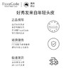 【柔顺护发】澳洲Ficcecode菲诗蔻护发精油 防毛躁改善干枯分叉 便携装/30条 商品缩略图3