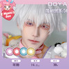 DOYA年抛· 独角兽系列 魅惑粉/仙灵蓝/太阳金/妖精红 COS推荐 更衣人偶坠入爱河 喜多川海梦 弥海砂/槙於 显色同款美瞳 商品缩略图0