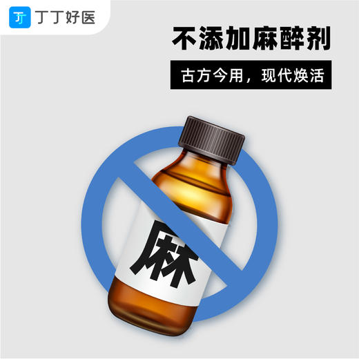 【爱丁曼延时外用喷剂】天然中草药植物精华的降敏延时喷剂 3ml私密便携装不含麻醉剂快速起效降敏 商品图3