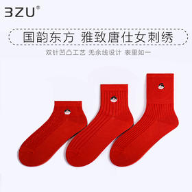 【任选6双99.5】春秋女夏季短邦袜中邦袜双针工艺国潮唐仕女刺绣女船袜