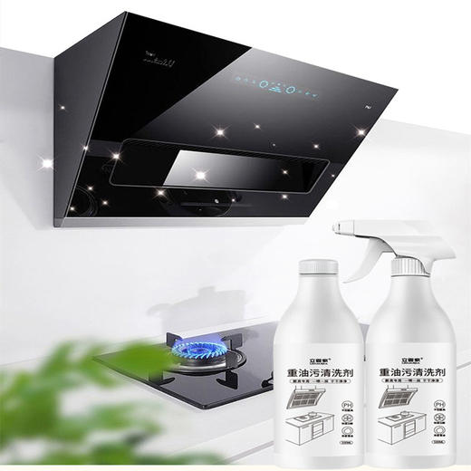 【自营】立管家油污净重油污清洗剂去油污清洁剂厨房去污神器500ml*2 商品图4