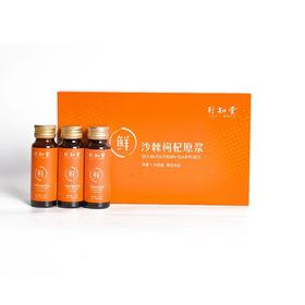 沙棘枸杞原浆(50ml*6瓶/盒)  鲜枸杞+鲜沙棘 可直接饮用 高活性 高吸收 富含维生素A、C、E