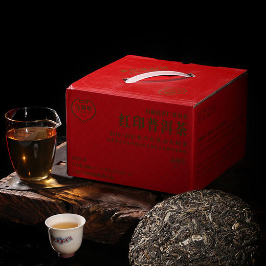 压箱底茗厂普洱茶 红印普洱生茶 顺兴茶厂 2016-2021年古六大茶山大树春茶 商品图8