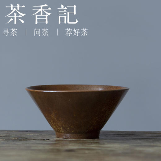 茶香记 创意虎杯90ml器型经典内有乾坤做工精细主人杯茶杯品杯 商品图1