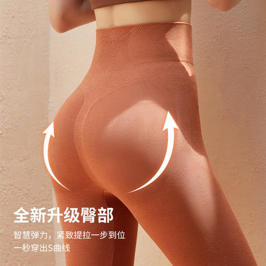 秋冬新款羊绒蛋白高腰收腹保暖裤德绒发热裤修身美腿打底秋裤冬季 商品图1