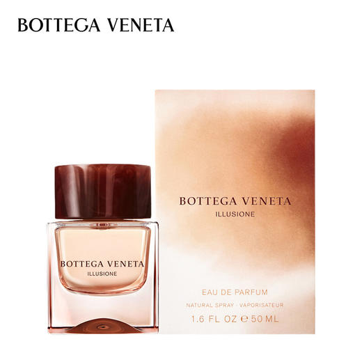 Bottega Veneta/葆蝶家 幻境女士浓香 商品图1