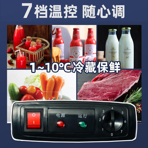 【仅供集采】美菱（MELING）1320L商用展示柜 三门立式双温大容量冷柜 MCF(L)-1.8LC3MGOH9（仅限江西省内配送） 商品图3