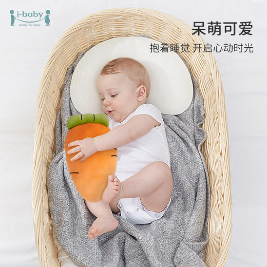 i-babyNF小粉猪/胖萝卜 海岛绒靠枕 商品图4