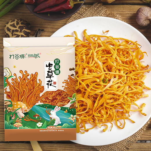 打谷塬虫草花60克袋装 商品图2