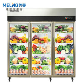 【仅供集采】美菱（MELING）1320L商用展示柜 三门立式双温大容量冷柜 MCF(L)-1.8LC3MGOH9（仅限江西省内配送）